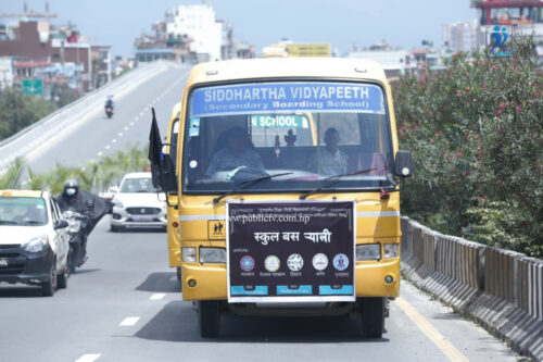 स्कुल बससहित सडकमा निस्किए निजी विद्यालयहरु