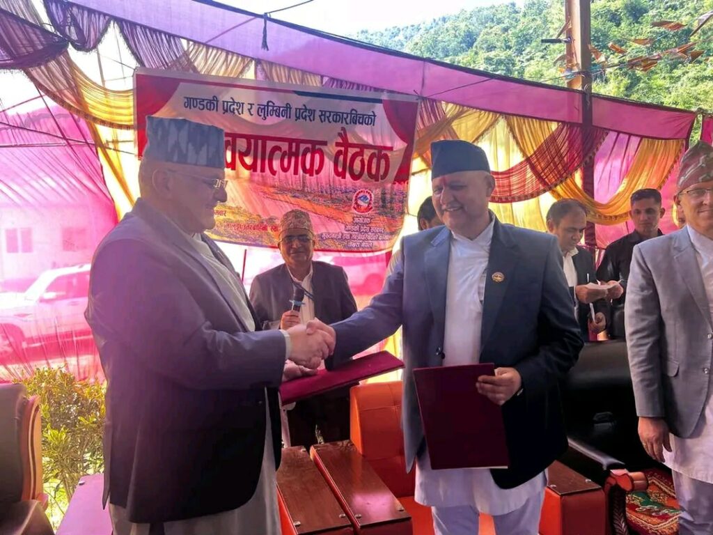 गण्डकी र लुम्बिनीका मुख्यमन्त्रीस्तरीय बैठकः विकासका लागि कानूनी र नीतिगत एकरुपता कायम गर्ने