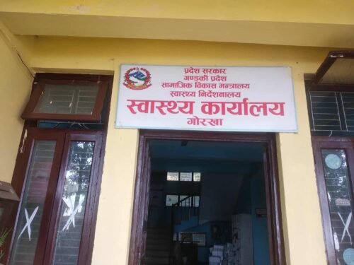 गोरखामा स्क्रब टाईफसका बिरामी बढे, साउन यता मात्रै १५० जनामा संक्रमण