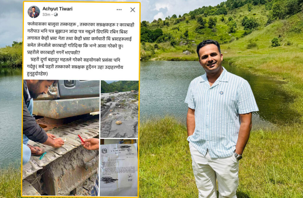 प्रदर्शनकारीलाई उग्र बनाउन स्टाटस लेखेको भन्दै पर्वतमा वडाध्यक्ष पक्राउ