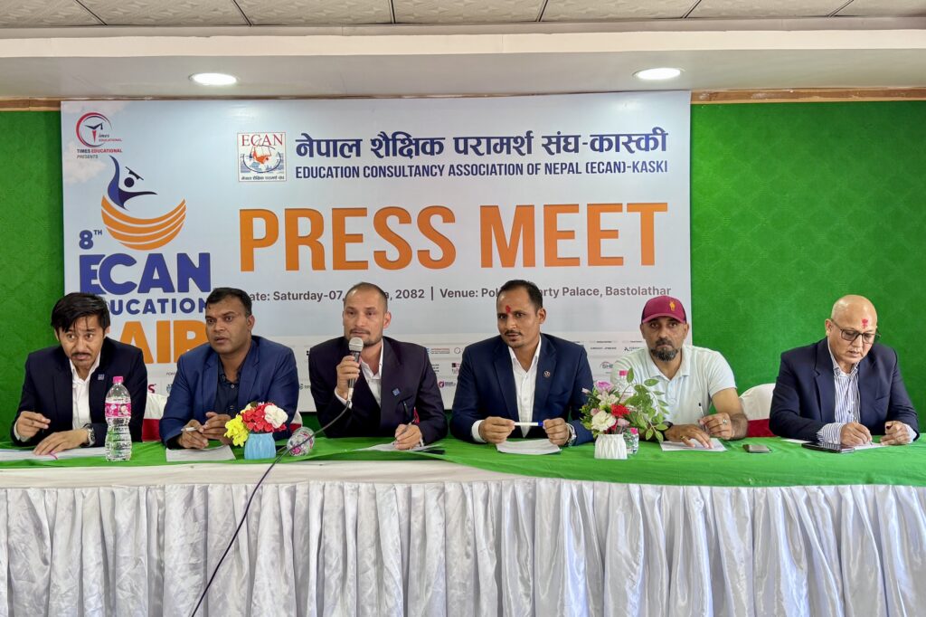 शुक्रबारदेखि इक्यान शैक्षिक मेला हुँदै