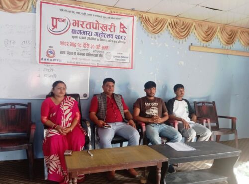 पोखरा– ३३ भरत पोखरीमा बागमारा महोत्सव हुँदै