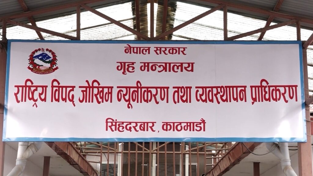 वैशाखदेखि हालसम्म देशशभर ३ हजार ६८१ विपदका घटना, २४३ जनाको ज्यान गयो