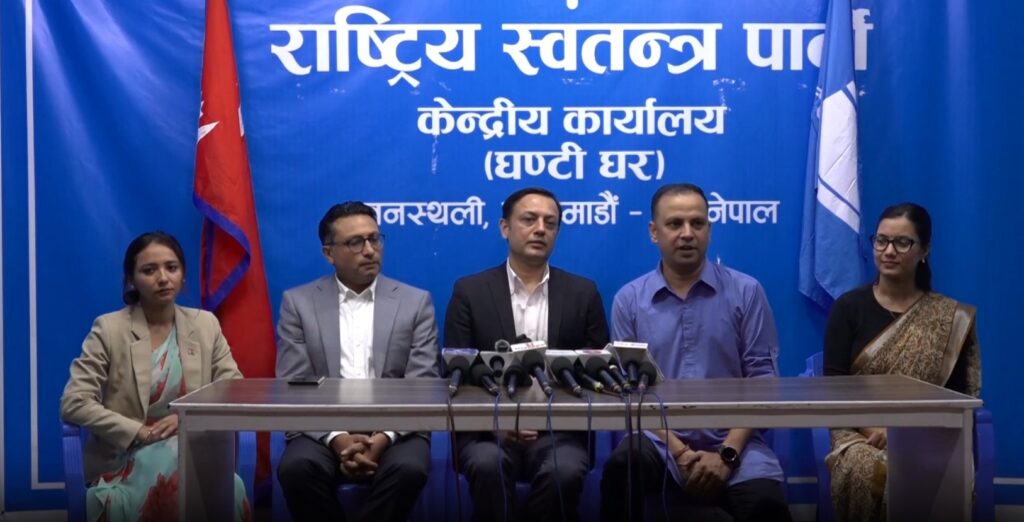 रवि लामिछाने जेलबाट निस्किएको विषयमा छानबिन गर्ने रास्वपाको निर्णय