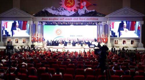२९ बुँदे समसामयिक प्रस्ताव पारित गर्दै सकियो एमालेको दोस्रो विधान महाधिवेशन