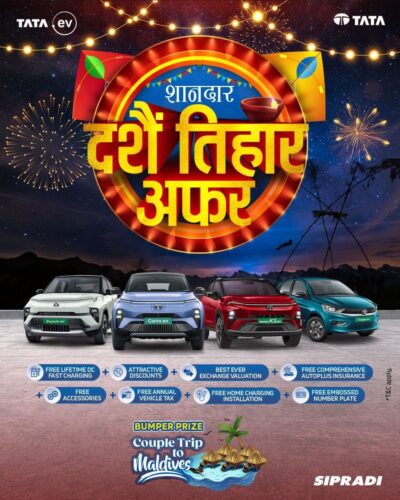 टाटा मोटर्सको “शानदार दशैं–तिहार अफर”  गाडीमा विशेष छुट र सुविधा