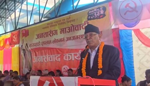 जनताको बलमा फेरी सत्ता र नेतृत्वमा फर्किने प्रचण्डको दाबी