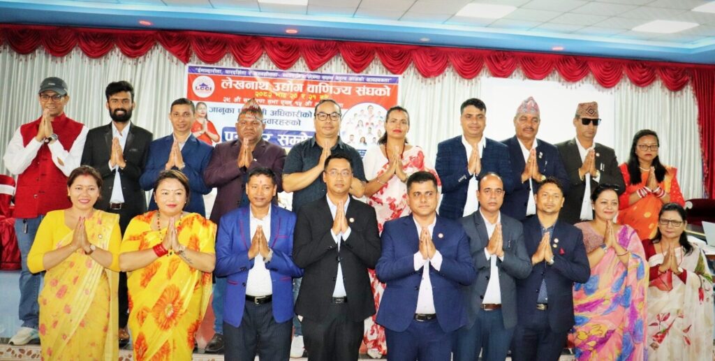 लेखनाथ उद्योग वाणिज्य संघमा महिला नेतृत्व : जानुका पराजुली प्यानलको बहुमतसहित विजय