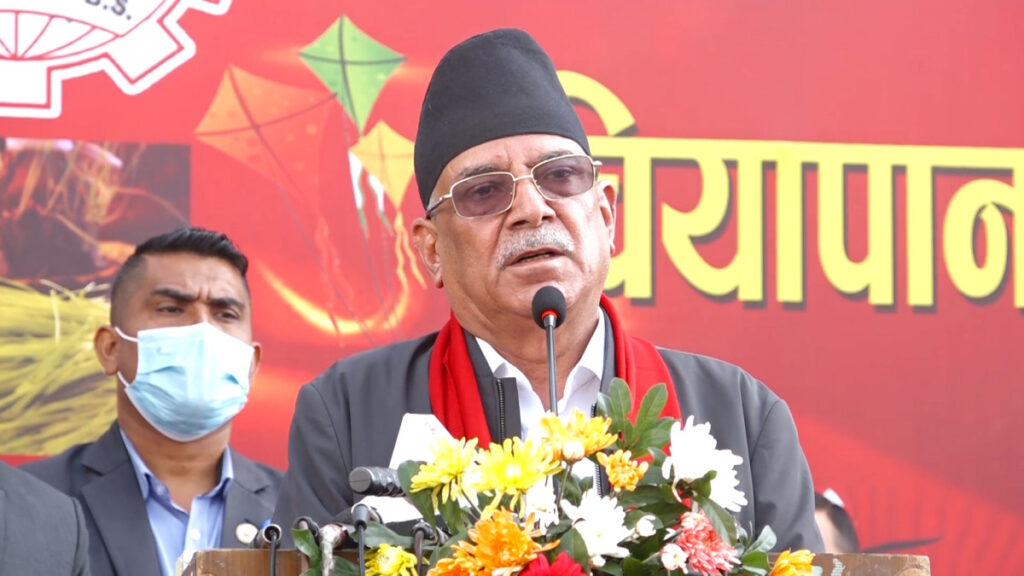 अध्यक्ष पद छोड्न तयार छुः प्रचण्ड