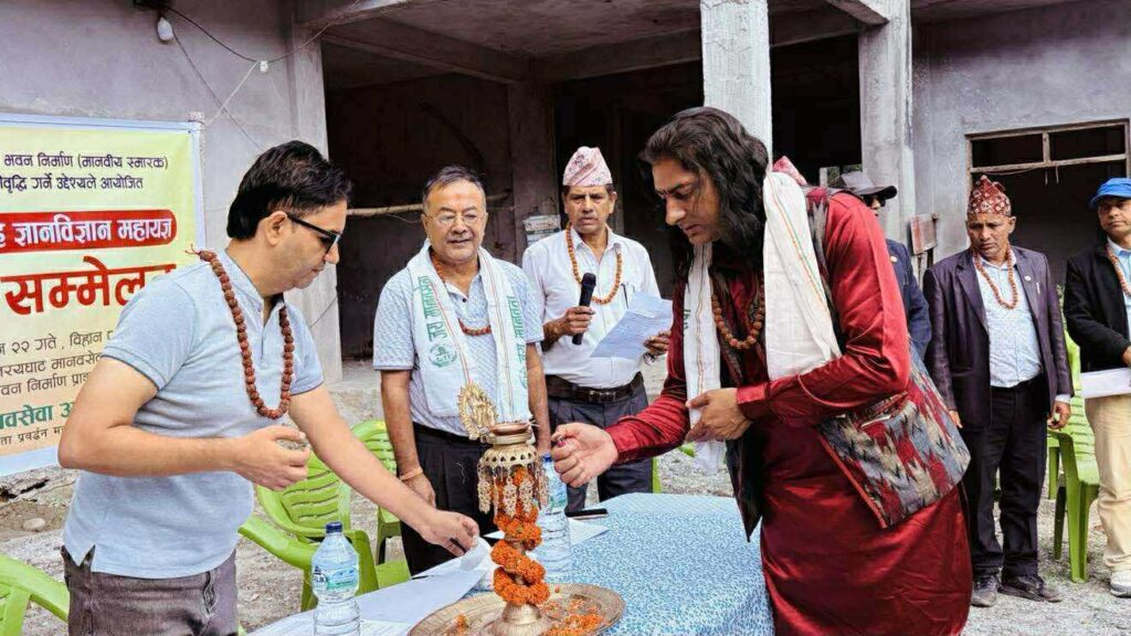 मानवसेवा आश्रम निर्माणका लागि महायज्ञ
