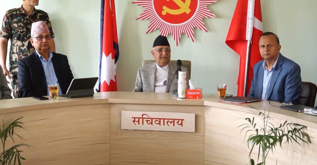 एमालेले बोलायो सचिवालय बैठक