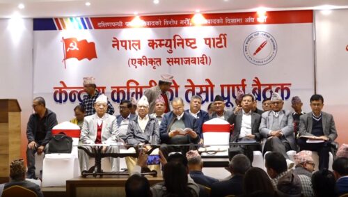 एकीकृत समाजवादी पार्टी केन्द्रीय कमिटीको बैठक आज पनि बस्दै