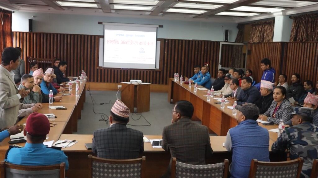सबल अर्थतन्त्र निर्माणमा सरकार र निजी क्षेत्र मिल्नुपर्छः वक्ताहरु