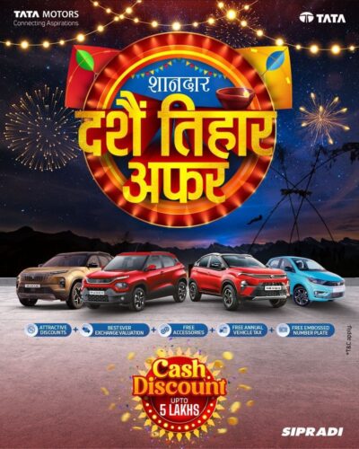 टाटा मोटर्सको ‘शानदार दशैं–तिहार अफर’ ः गाडीमा विशेष छुट, सुविधासँगै माल्दिभ्स भ्रमणको मौका