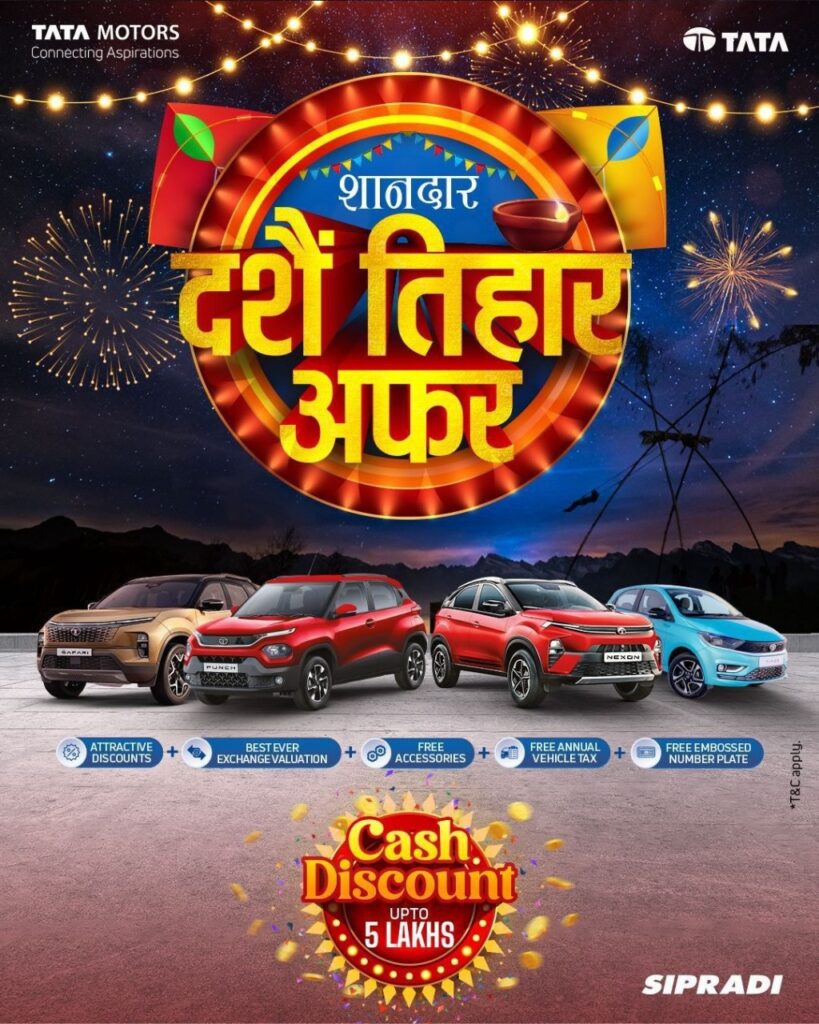 टाटा मोटर्सको ‘शानदार दशैं–तिहार अफर’ ः गाडीमा विशेष छुट, सुविधासँगै माल्दिभ्स भ्रमणको मौका