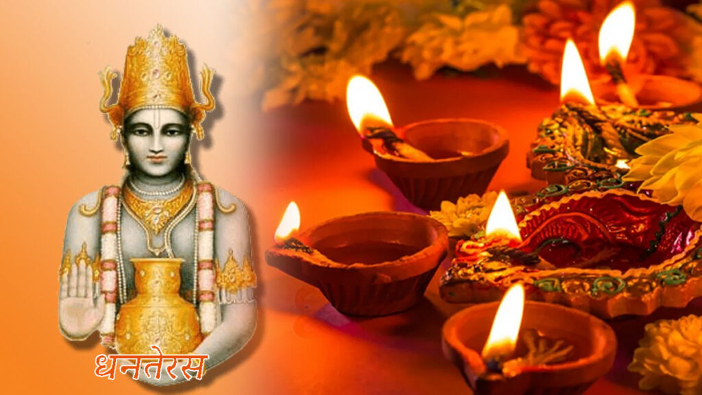 यस वर्षको यमपञ्चक अर्थात् तिहार आजदेखि शुरु, आज साँझ यमदीपदान गरिँदै