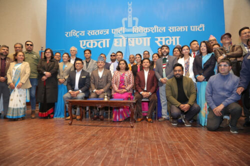 रास्वपा र विवेकशील साझाबीच पार्टी एकीकरणः पाँच बुँदे सहमति