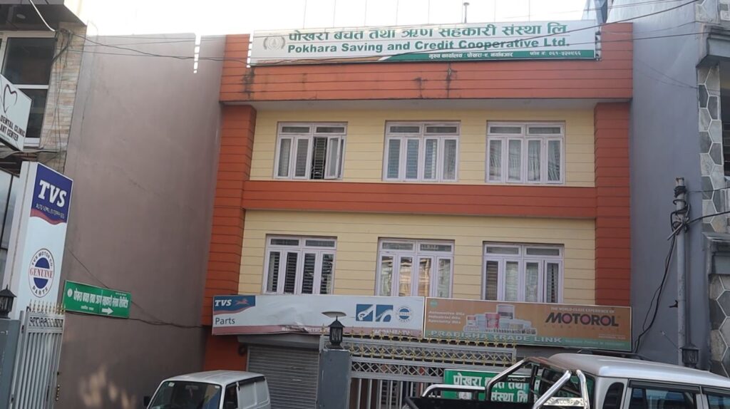 पोखरा सहकारीको ८८ करोड रुपैयाँभन्दा धेरै रकम हिनामिना भएको खुलासा