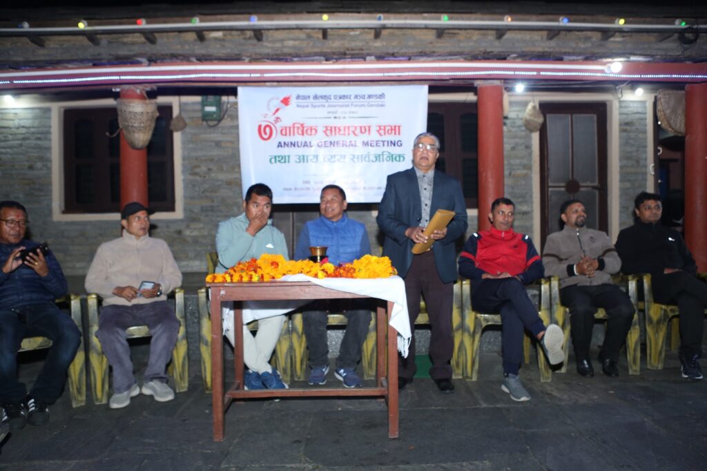 नवौं पोखरा स्पोर्ट्स अवार्डको आय व्यय सार्वजनिक