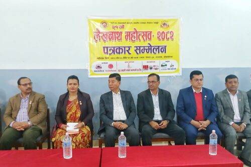 २१ औँ लेखनाथ महोत्सव पुष ३ गते देखि १४ गतेसम्म