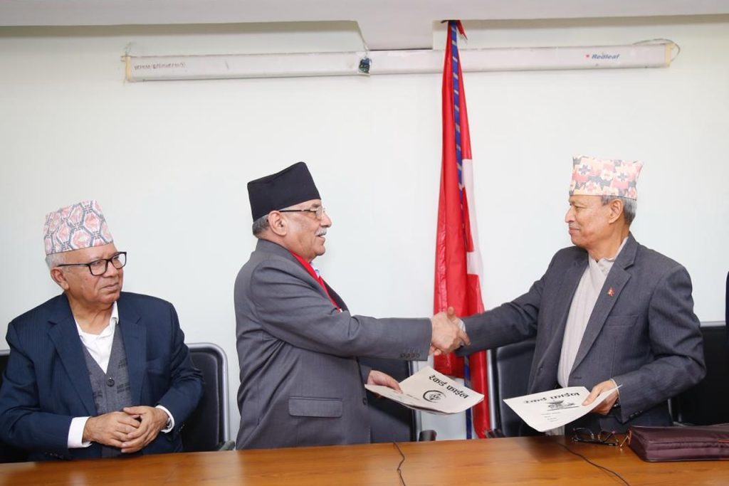 भीम रावल नेपाली कम्युनिष्ट पार्टीमा समाहित