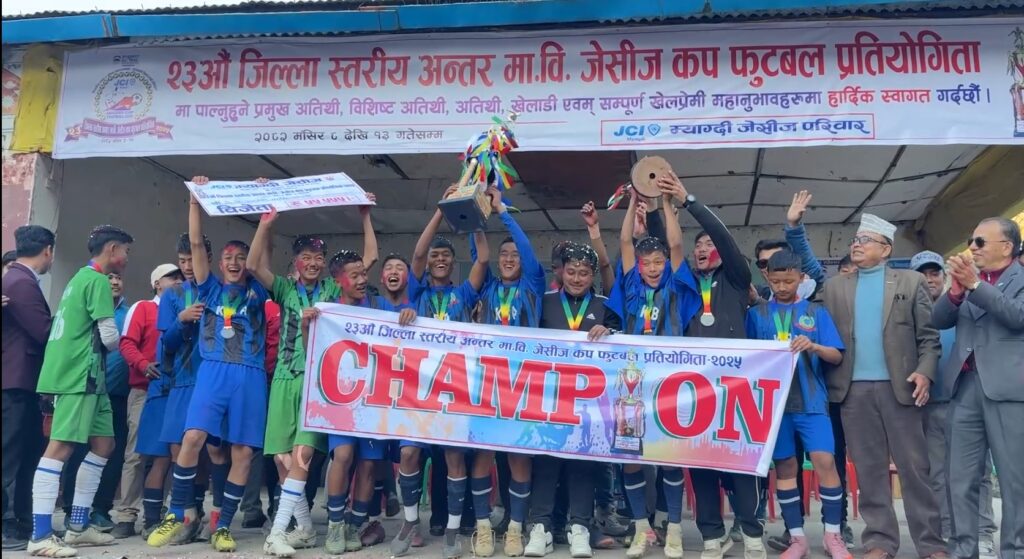 केबी एकेडेमी दरबाङले चुम्यो म्याग्दी जेसीज कप फुटबल प्रतियोगिताको उपाधि