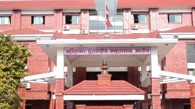 त्रिविको सह–परीक्षा नियन्त्रक बन्न नक्कली पीएचडीको विवरण पेश, ४ जनाविरुद्ध भ्रष्टाचार मुद्दा