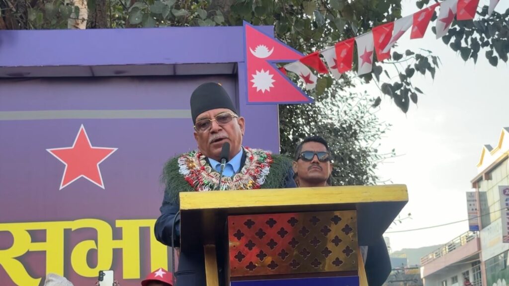 कम्युनिस्ट एकताको अभियान चुनावका लागि मात्रै होइन : प्रचण्ड