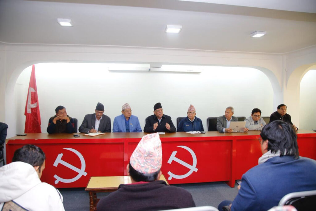नेकपाले तोक्यो राष्ट्रिय सभा र प्रतिनिधि सभा उम्मेदवार छनोटका लागि योग्यता र मापदण्ड
