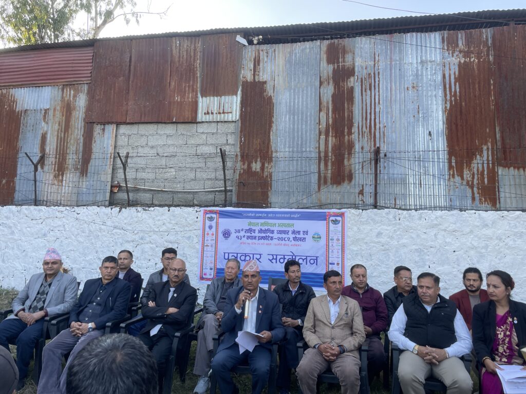 ३४औं राष्ट्रिय औद्योगिक व्यापार मेला तथा १३ औं क्यान इन्फोटेकको तयारी पूरा