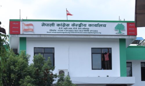 नेपाली कांग्रेस केन्द्रीय समितिको आकस्मिक बैठक भोलिका लागि आह्वान