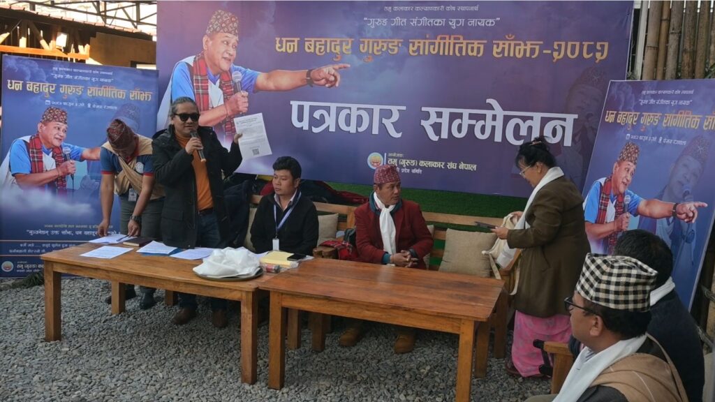 पोखरामा आगामी फागुनमा धनबहादुर गुरुङ सांगीतिक साँझ हुँदै