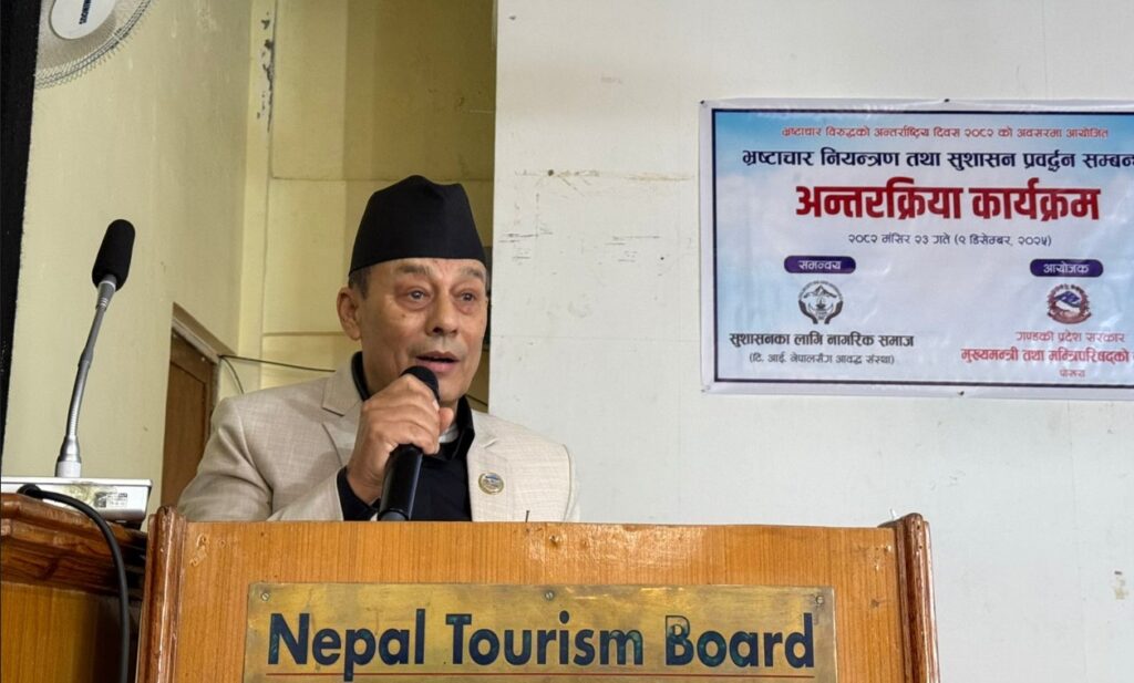 भ्रष्टाचार नियन्त्रणका लागि सार्वजनिक पदधारीबाटै इमानदार पहल आवश्यक : मन्त्री थापा
