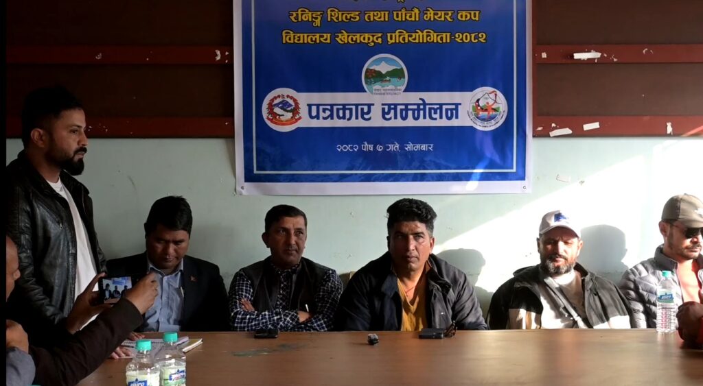 पोखरामा बुधबारदेखि १६औं राष्ट्रपति रनिङ शिल्ड हुँदै
