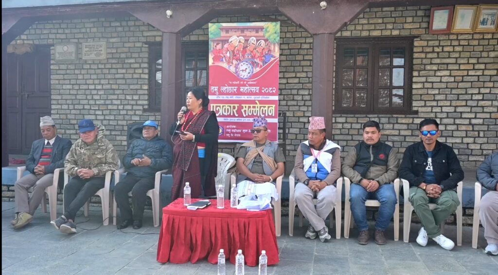 तमु ल्होछारको अवसरमा पोखरामा तमु ल्होछार महोत्सव हुँदै