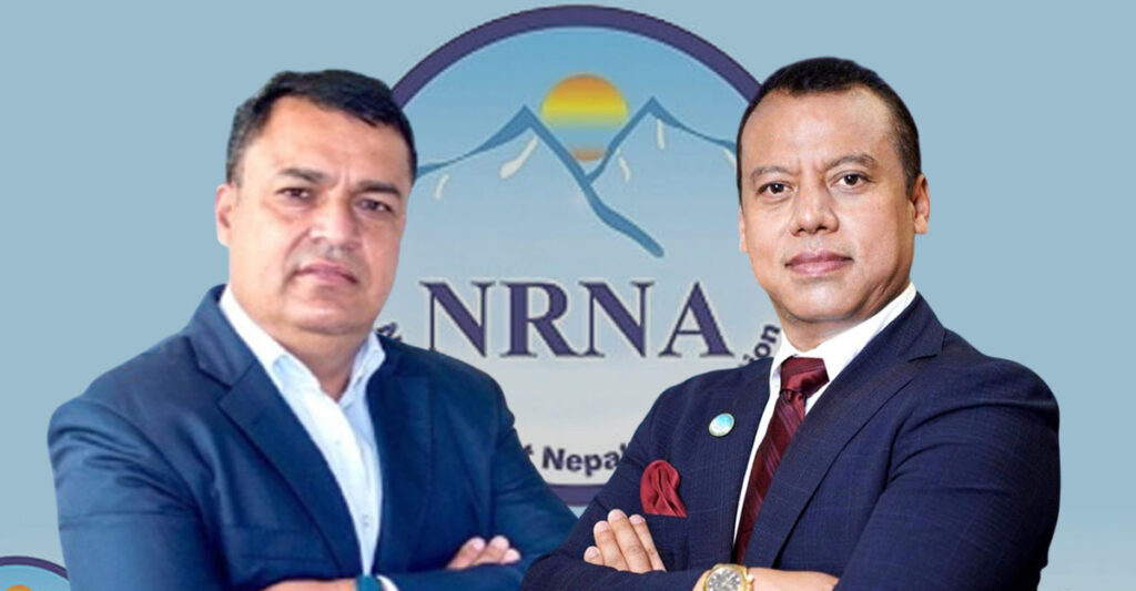 एनआरएनए महाधिवेशन फागुन ११ देखि १३ सम्म गर्ने निर्णय