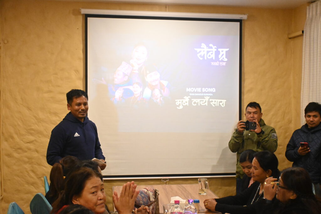 घान्द्रुकमा छायाँकन भएको चलचित्र सैंर्बे म्रुको गीत ‘मुर्बै लयँ सारा’ सार्वजनिक