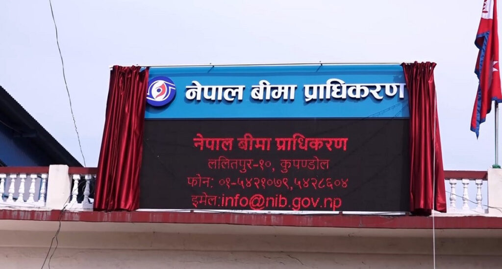 ५ अर्ब ४८ करोड दाबी रकम बीमितहरूलाई भुक्तानी