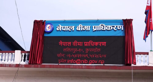 ५ अर्ब ४८ करोड दाबी रकम बीमितहरूलाई भुक्तानी