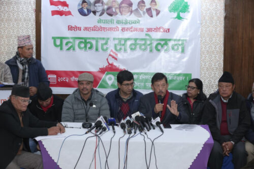 नेपाली काँग्रेसको विशेष महाधिवेशन पुस २७ र २८ गते आह्वान, पार्टी नेतृत्वलाई स्वामित्व लिन आग्रह