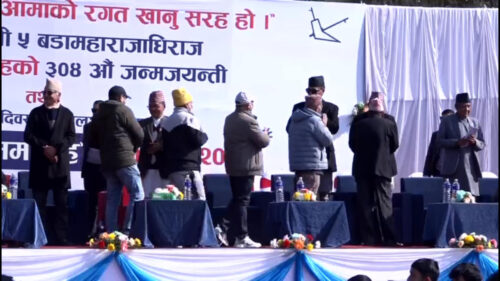 पृथ्वीजयन्ती तथा राष्ट्रिय एकता दिवसको उपलक्ष्यमा राप्रपाको चियापान कार्यक्रम शुरु