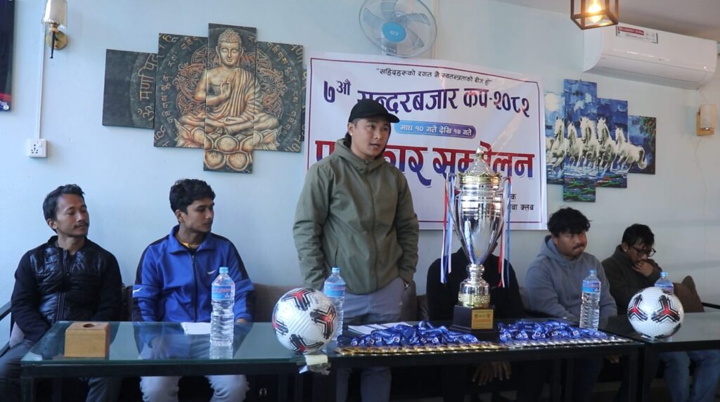 ७ औँ सुन्दरबजार कप–२०८२ फुटबल प्रतियोगिता माघ १० गतेदेखि हुँदै