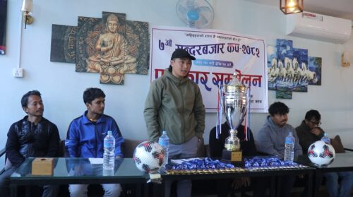 ७ औँ सुन्दरबजार कप–२०८२ फुटबल प्रतियोगिता माघ १० गतेदेखि हुँदै