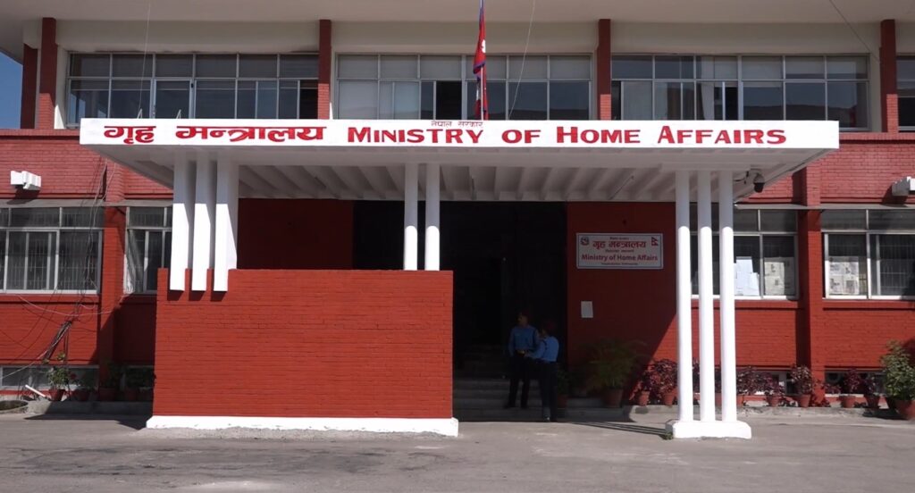 प्रहरी चारित्रिक प्रमाणपत्रमा केरमेट र थपघट गरेमा कारबाही हुने