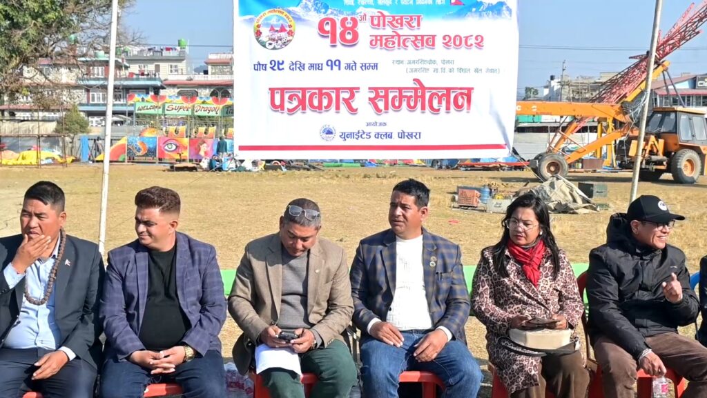 १४ औं संस्करणको पोखरा महोत्सवको तयारी पुरा