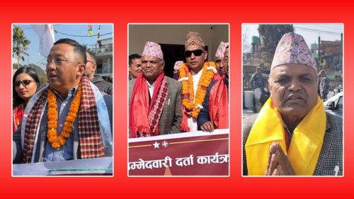 कास्कीमा नेकपाका उम्मेदवार : राजकाजी, हेम बहादुर र गोपाल