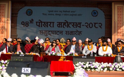 १४औं पोखरा महोत्सव सुरु