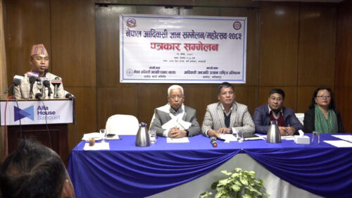 नेपाल आदिवासी ज्ञान सम्मेलन हुँदै