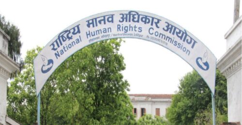 भयरहित वातावरणमा चुनाव सम्पन्न गर्न सुरक्षा निकायलाई मानवअधिकार आयोगको आग्रह
