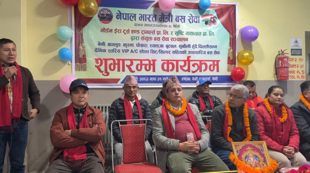 बेनीबाट सिधै भारतको नयाँ दिल्लीसम्मको बस सेवा शुभारम्भ